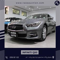 ئينفنتي Q50